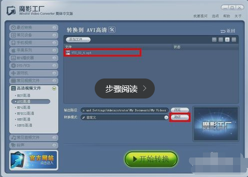 魔影工廠(chǎng)