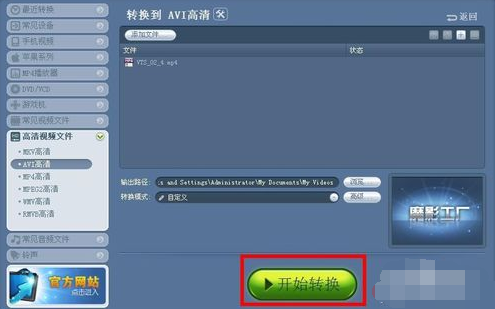魔影工廠(chǎng)