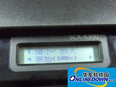 三星scx-4300打印機驅(qū)動截圖