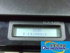 三星scx-4300打印機驅(qū)動截圖