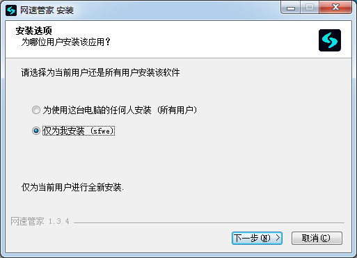 測網(wǎng)速軟件下載