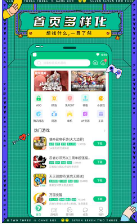 7223游戲盒破解游戲