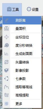 水經(jīng)微圖破解版(離線地圖管理)