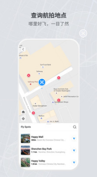 大疆無(wú)人機(jī)DJI Fly