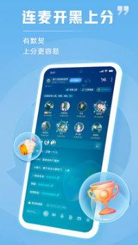 TT語音語音軟件