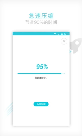 樂秀視頻轉換器APP