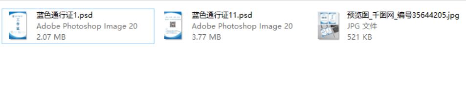 PS/AI/EPS縮略圖補(bǔ)丁