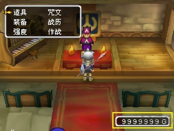 DeSmuME NDS模擬器中文版