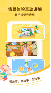 叫叫(兒童閱讀啟蒙)