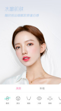 輕顏相機(jī)APP