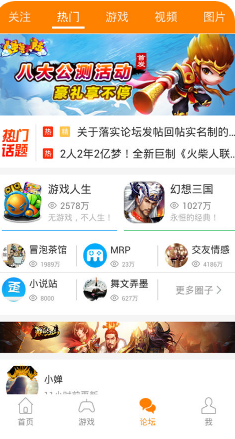 冒泡游戲社區(qū)