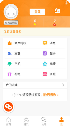 冒泡游戲社區(qū)