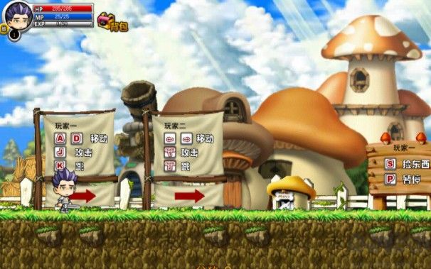 冒險王之精靈物語