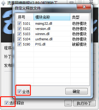 流星直播視頻播放器