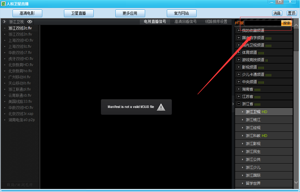 高清影視免費(fèi)觀看