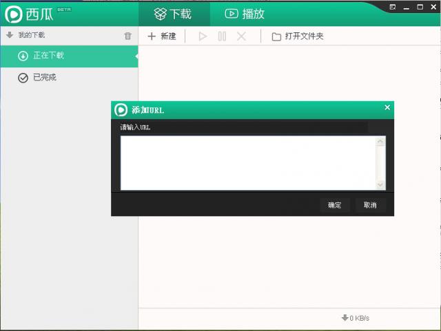 1e7281a7b197727d124fc3f83f5b66e48ae2c4bb.jpg 西瓜影音最新下載