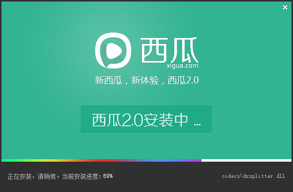 西瓜影音最新下載