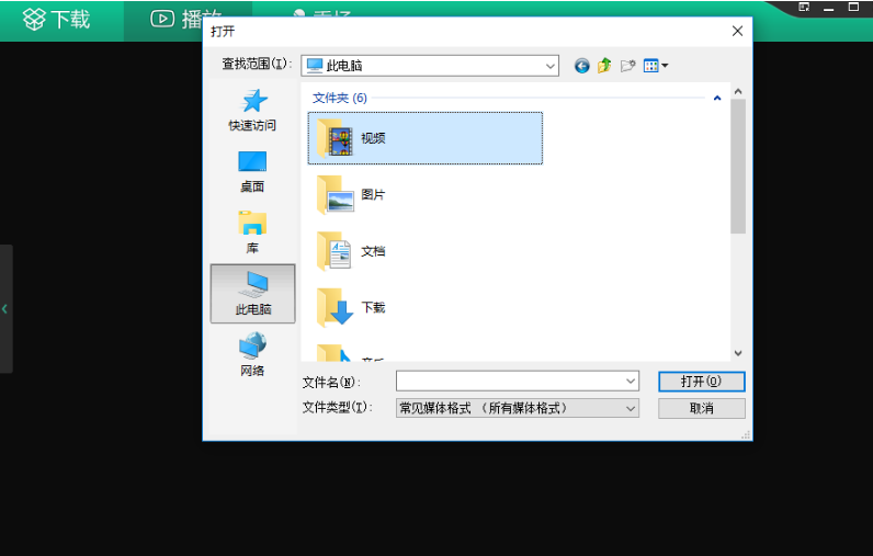 西瓜影音最新下載