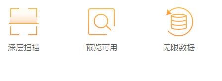 瘋師傅數(shù)據(jù)恢復(fù)大師綠色破解版