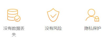 瘋師傅數(shù)據(jù)恢復(fù)大師綠色破解版