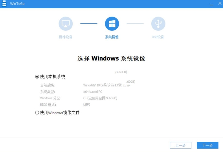 U盤啟動(dòng)盤制作工具