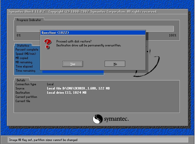 軟路由軟件下載
