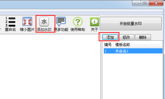 好用的圖片處理軟件