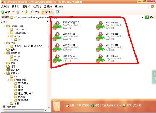 游戲資源提取工具ExtractData