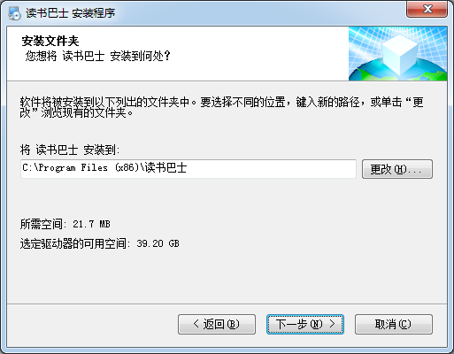 免費小說閱讀軟件