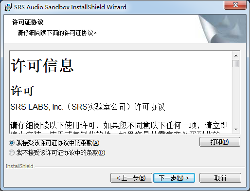電腦音效增強工具