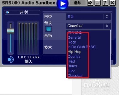電腦音效增強工具