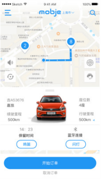 摩捷出行(共享汽車(chē))