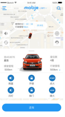 摩捷出行(共享汽車(chē))