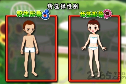 打屁股手機(jī)游戲[超解壓]