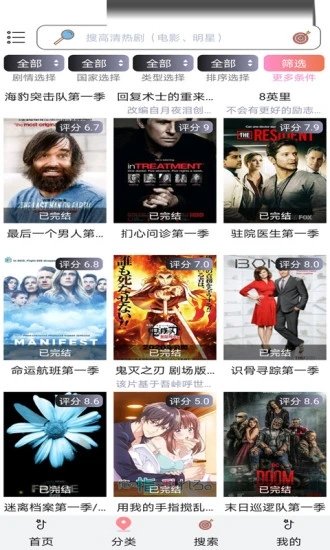 小小影視免費(fèi)版