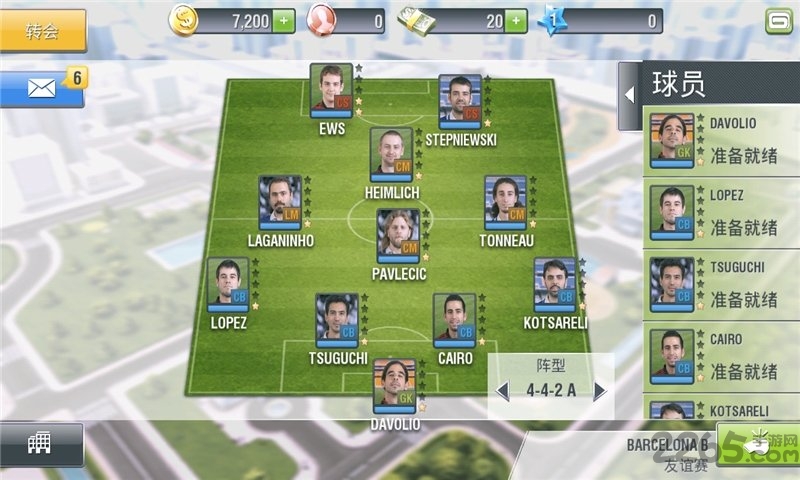 真實足球2013單機版