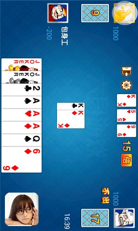 美女斗地主單機(jī)版