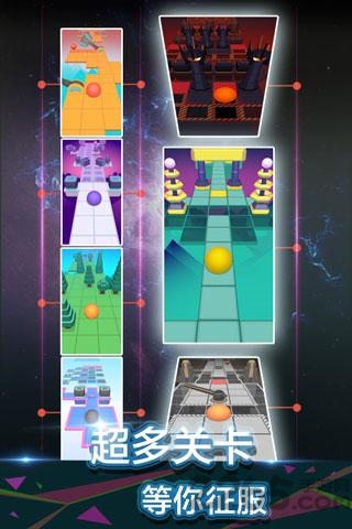 滾動的天空2020全新內(nèi)購破解版下載