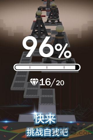 滾動的天空2022最新內(nèi)購破解版