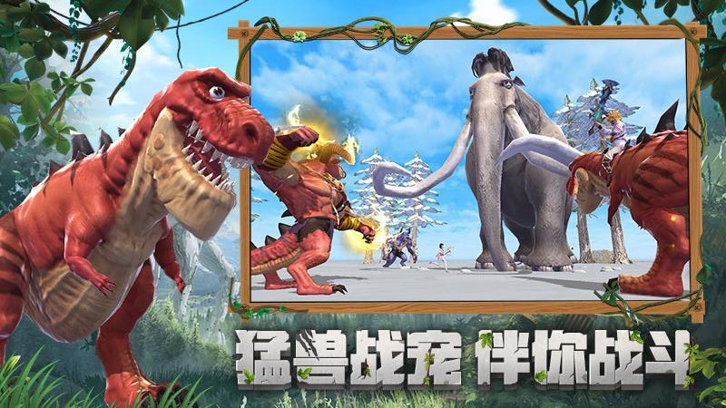 創(chuàng)造與魔法：聯(lián)機(jī)造世界