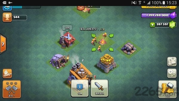 部落沖突s2無(wú)限資源版下載