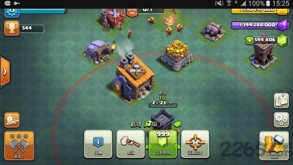 部落沖突2022無(wú)限資源修改版