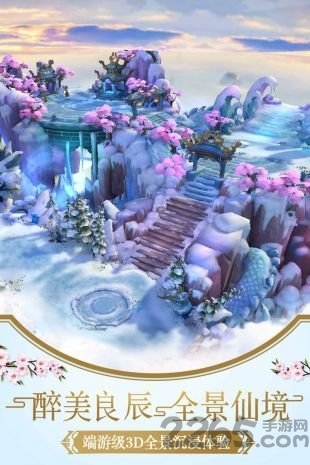 幻靈仙境(無限元寶版)