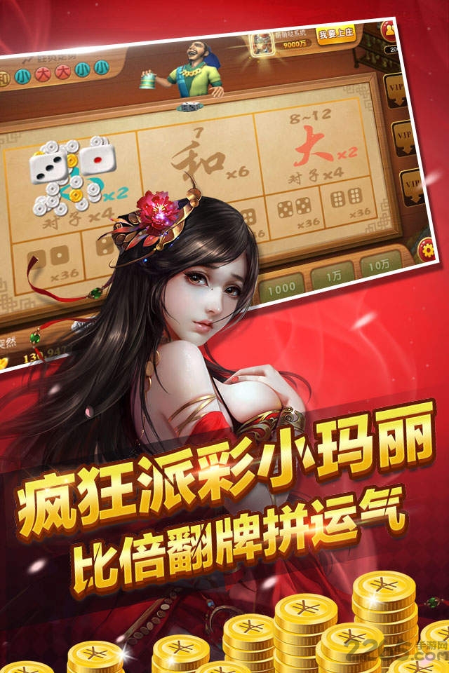 街機水滸傳專業(yè)版