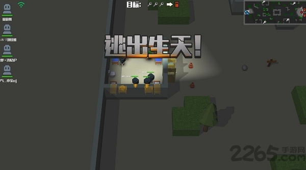 逃跑吧少年內(nèi)購(gòu)破解版