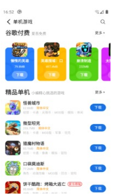 愛吾游戲?qū)毢泄俜?>
                                <span id=