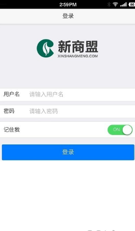 新商盟網(wǎng)上訂煙系統(tǒng)
