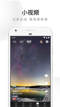 UC瀏覽器手機(jī)版