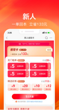 蘇寧易購電器商城