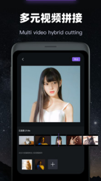 會聲會影免費版